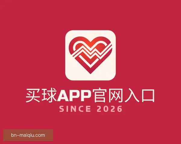 了解买球APP官网入口